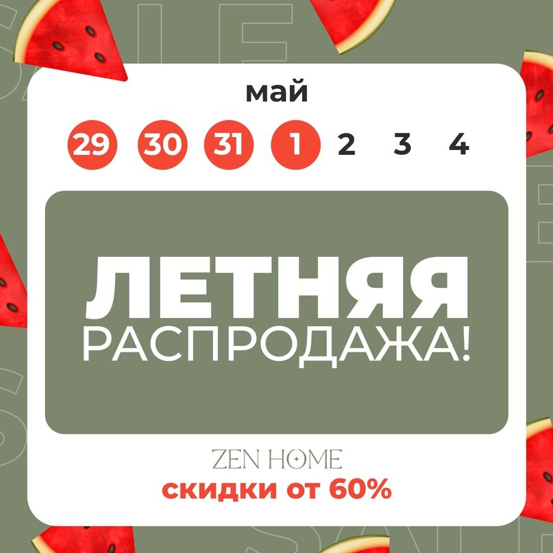 Создать карусельДобавьте описание