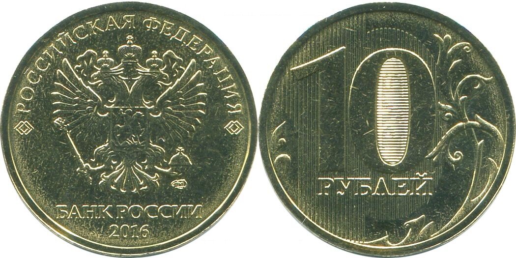 Среди монет современной России встречаются нечастые экземпляры, редкие и очень редкие. К самым редким относят, конечно же, монетную пробу.-4