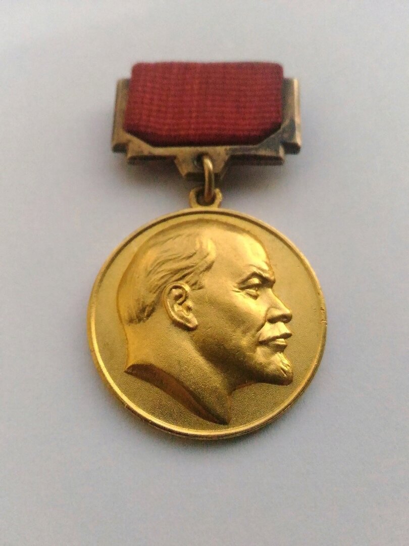 Ленинская премия