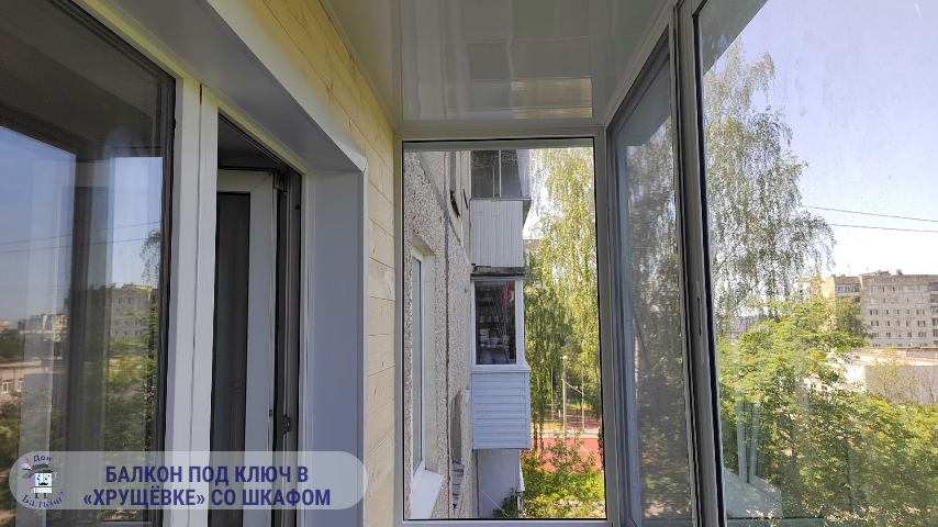 Отделка балкона вагонкой от компании Дон Балкон +7 (342) 299-99-66