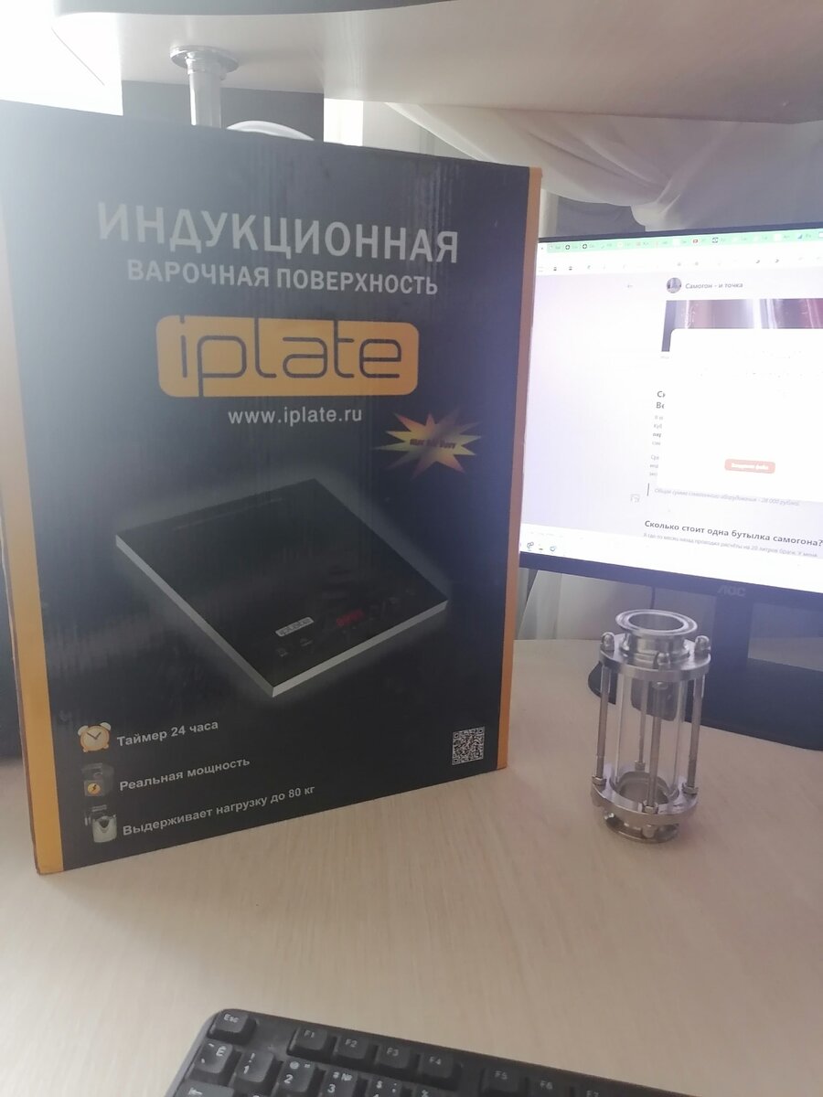 Моя индукция и диоптр.