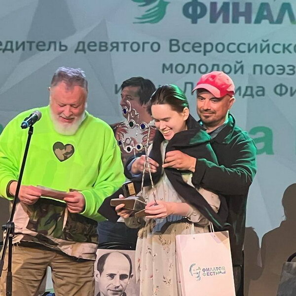     «Филатов Фест» выбрал победительницей Елизавету Евстигнееву