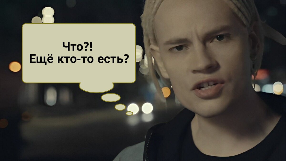 Певец Ярослав Дронов, псевдоним SHAMAN