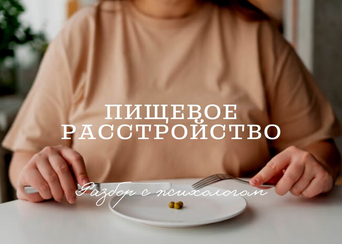 кейс психолога-практика Шакаева Сайдамина