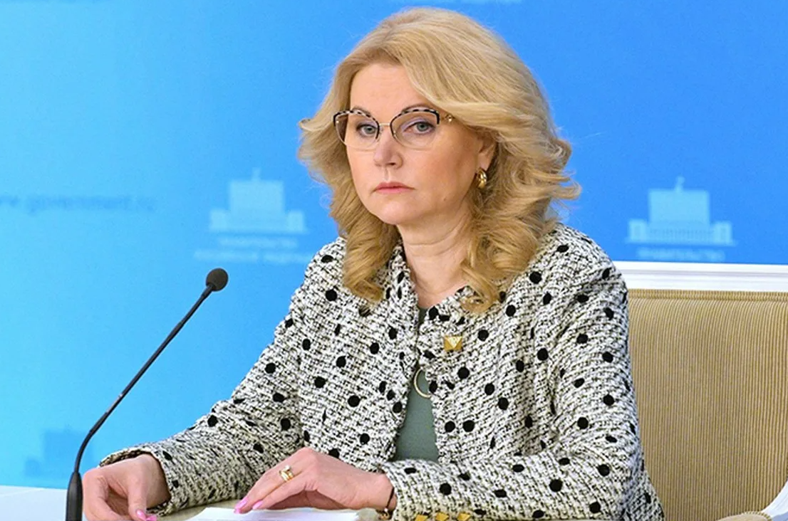 Голикова татьяна алексеевна фото