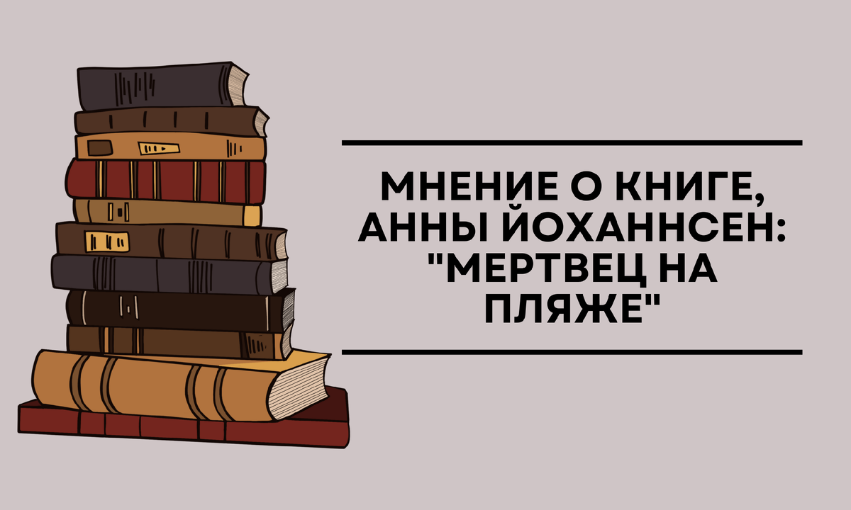 Как работает мир книга. Как работает мир книга. Как работает мир книга. Детская книга мир вокруг нас. Как это работает мир цифровых устройств книга аванта.