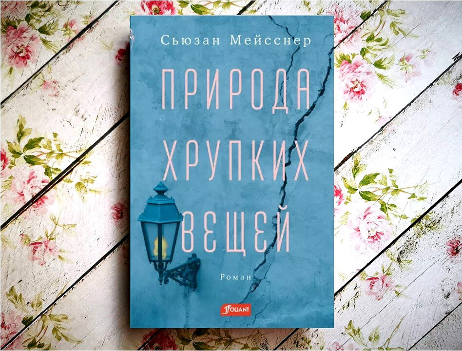 Хочу прочитать! 4 классные книги на любой вкус | Библио Графия | Дзен