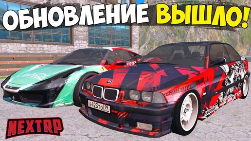 ПОШЁЛ НА КАПТ НА СБОРКЕ 2011 ГОДА! GTA SAMP-RP.RU