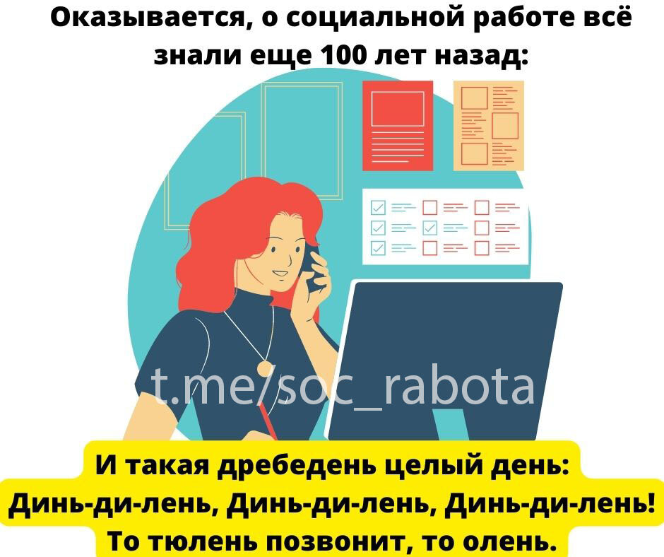 Мужчина медитирует в офисе. Работа дом работа дзен. Удаленная работа аватарка. Взял работу на дом. Работа дом работа дзен.