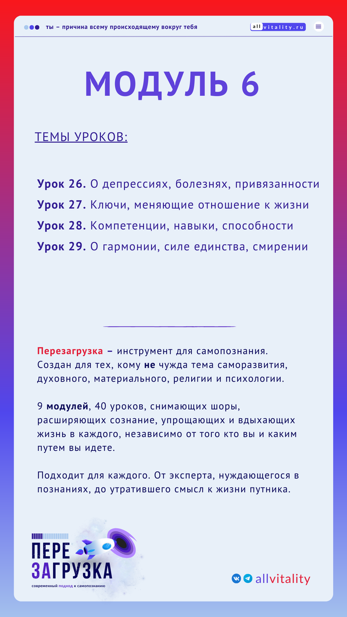 Для того, чтобы мир вокруг изменился, должно поменяться твое к нему  отношение, восприятие... | Саморазвитие | Михаил Калдузов | Дзен