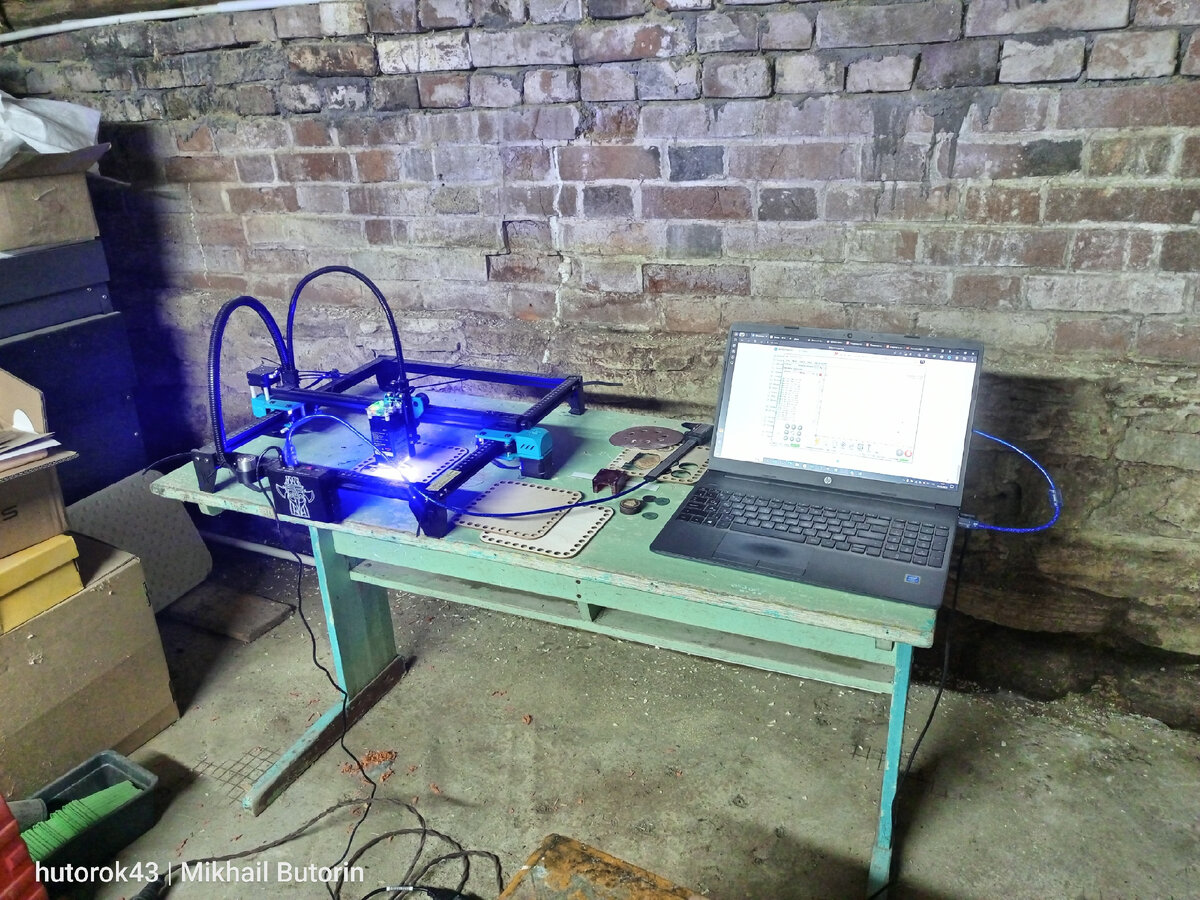 Работа на лазерном станке.