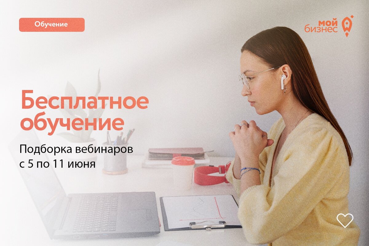 Источник: Мой бизнес.