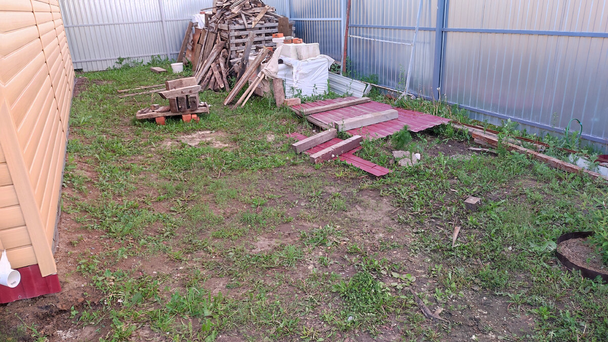 Постепенно расхламляю свой участок. @ Горбунов Сергей