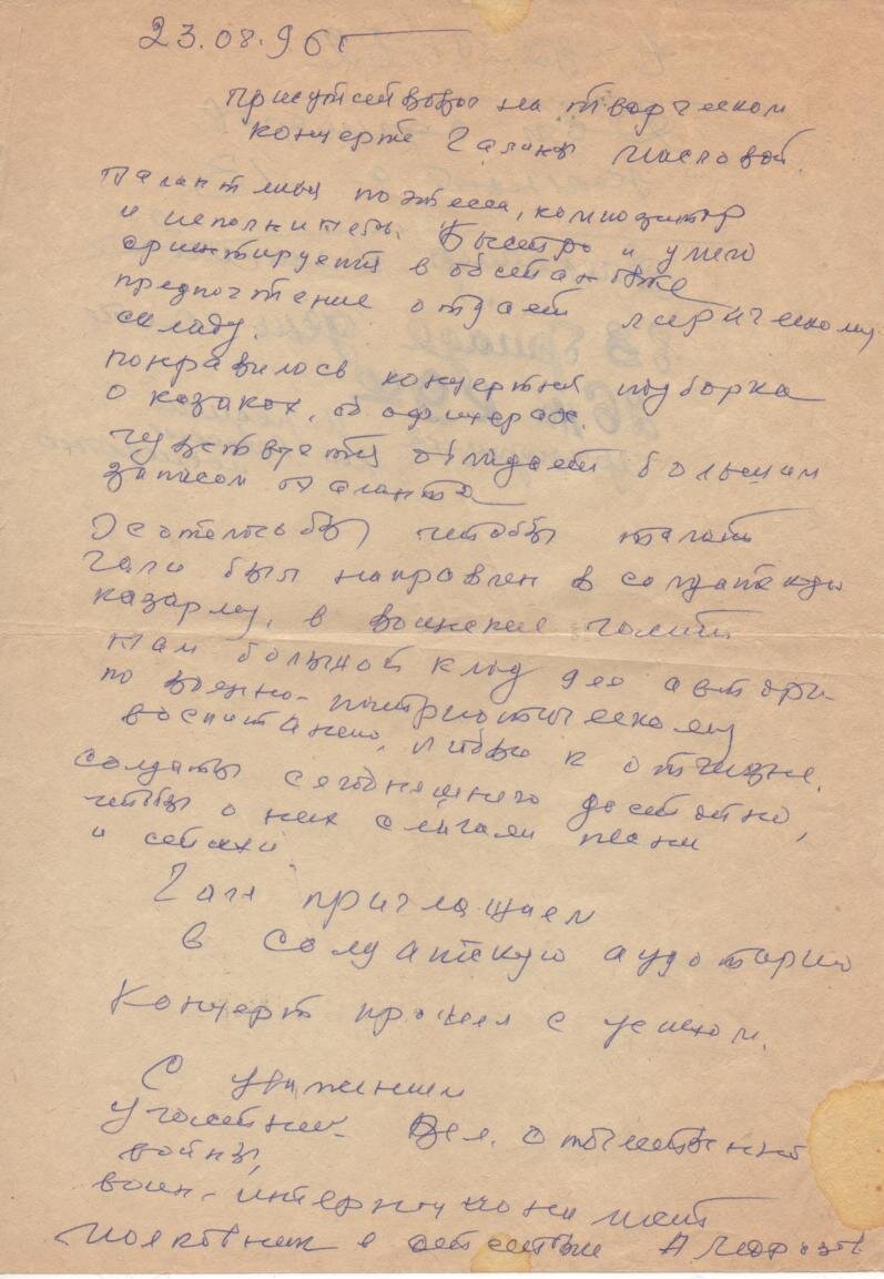 На протяжении многих лет патриотические песни занимают особое место в моем  творчестве. | Галина Маслова | Дзен