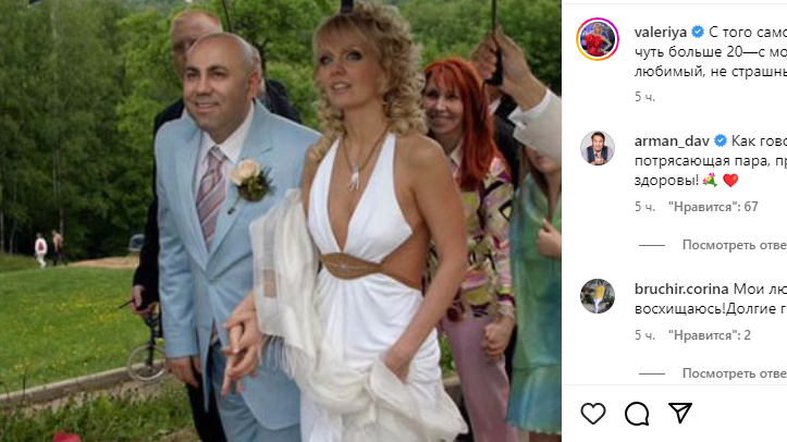    Страница Валерии© Фото : Социальные сети