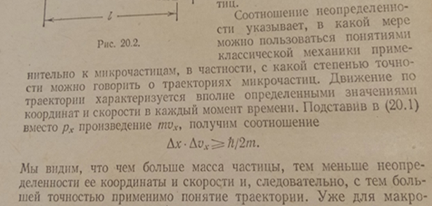 Савельев И.В., "Курс общей физики", "Наука",1982г.