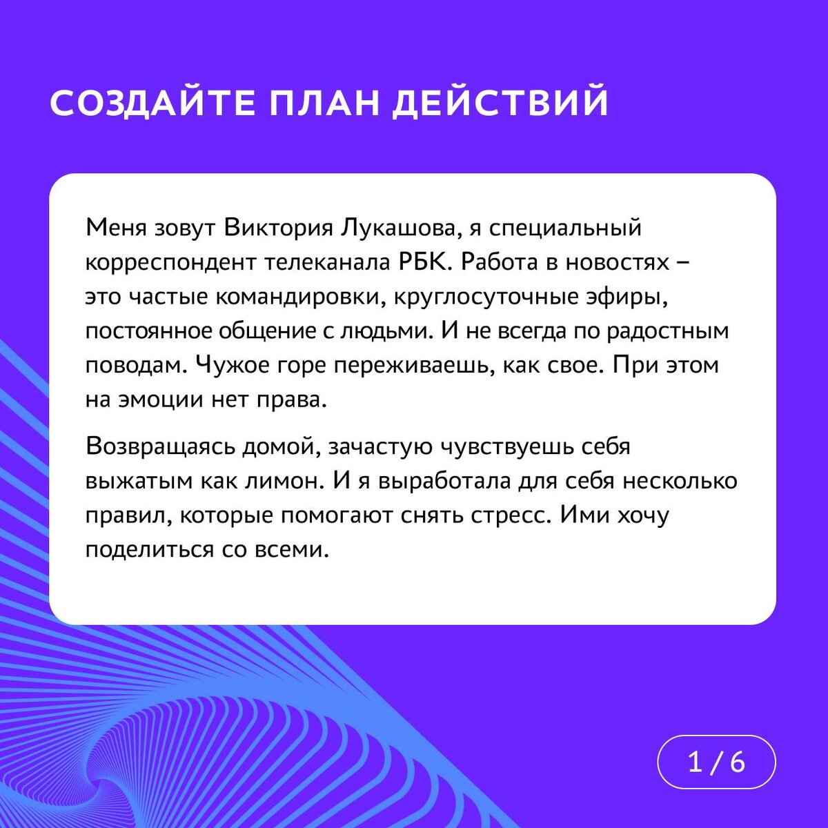 Проверенные советы, как экологично снять стресс | Россия — страна  возможностей | Дзен