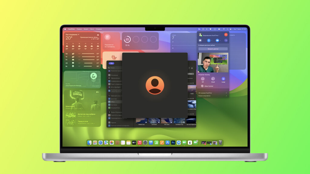 Macos sonoma 14.5. Mac os сонома. Фон для презентации. Обои Mac os Sonoma. Корпоративный фон для видеозвонков.