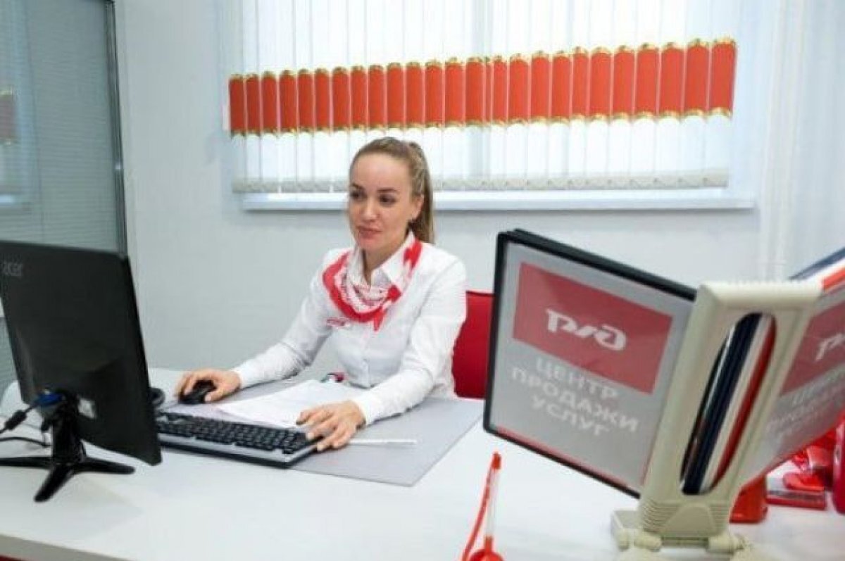    Центр продажи услуг РЖД помог предприятиям оптимизировать логистику