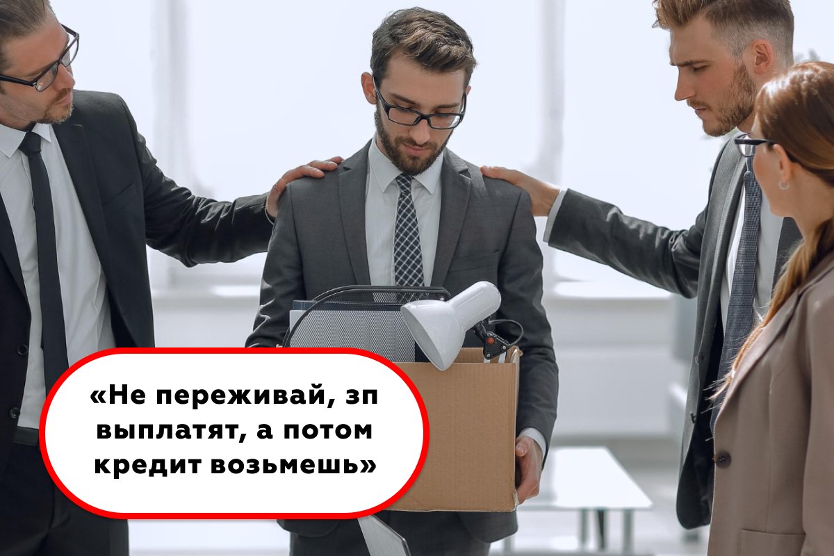 Срочные займы безработным