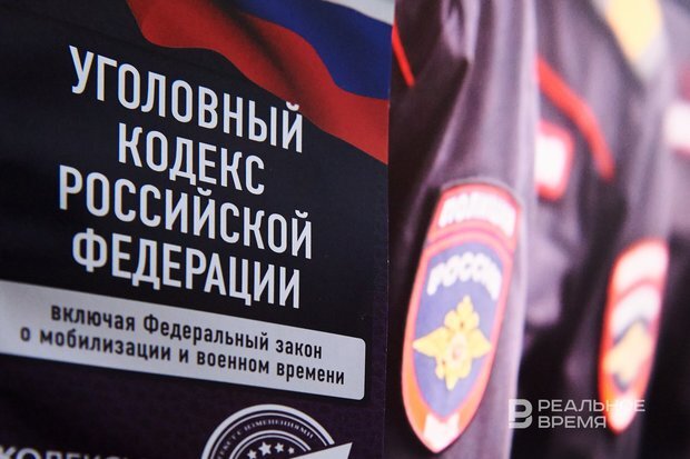 Фото: realnoevremya.ru