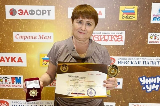    Говорят, учителю из Волгоградской области вручили золотой орден?