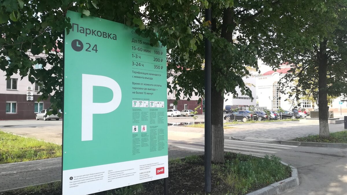     С 3 июля в центральной части Ижевска начнут действовать новые платные парковки. Их городские власти организуют в квадрате улиц Кирова, Ленина, М. Горького и Коммунаров. Решение уже принято и ни обсуждению, ни обжалованию больше не подлежит.