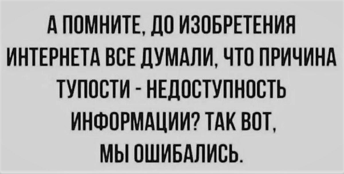 Мы знаем гениев не благодаря системе образования, а вопреки ей