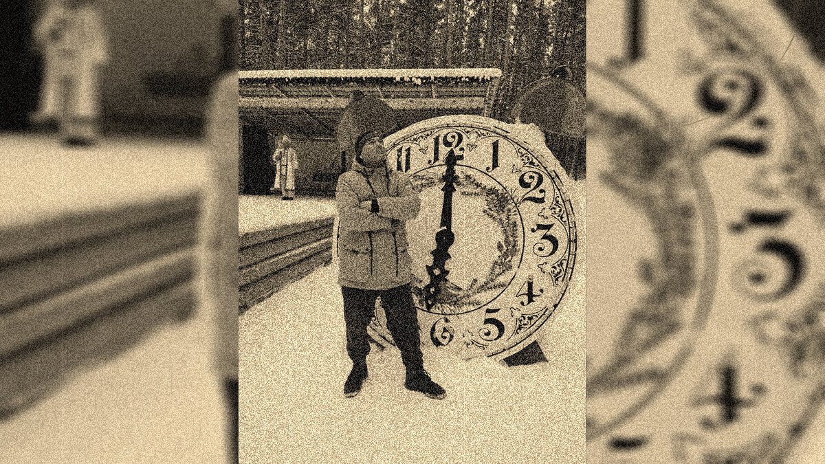 Место, откуда выполняется прыжок во времени