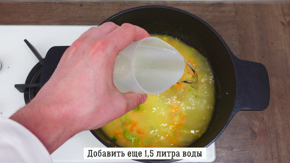  Ну очень вкусный суп! Такого вкусного супа я давно не ел! Вкус изумительный, но не похож ни на один другой суп! А готовится очень просто и быстро!-8