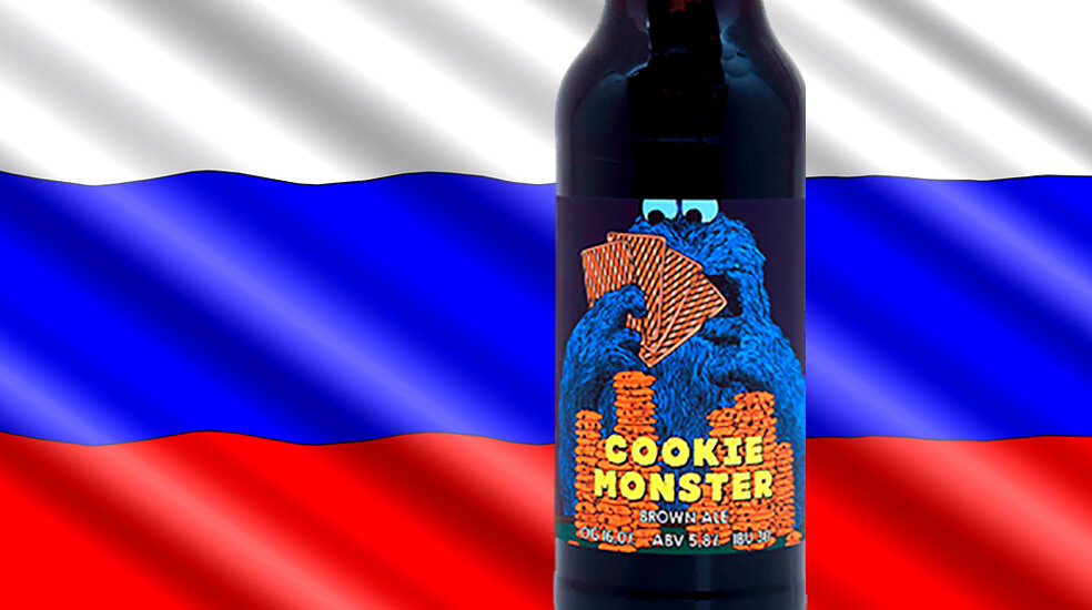 Cookie Monster от пивоварни Plan B Brewery