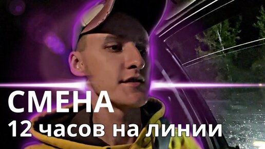 Изменения яндекс такси для водителей 2021