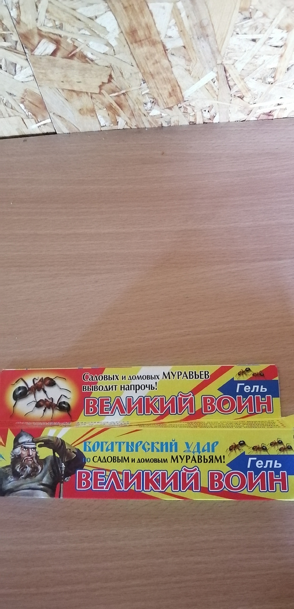 Вот он герой ☝️