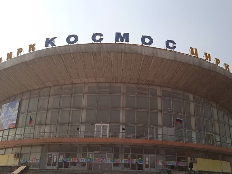 МК-Донбасс