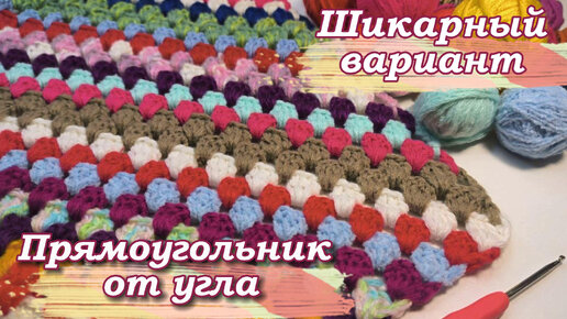 Вязание крючком для начинающих салфетка 1 часть узор Crochet