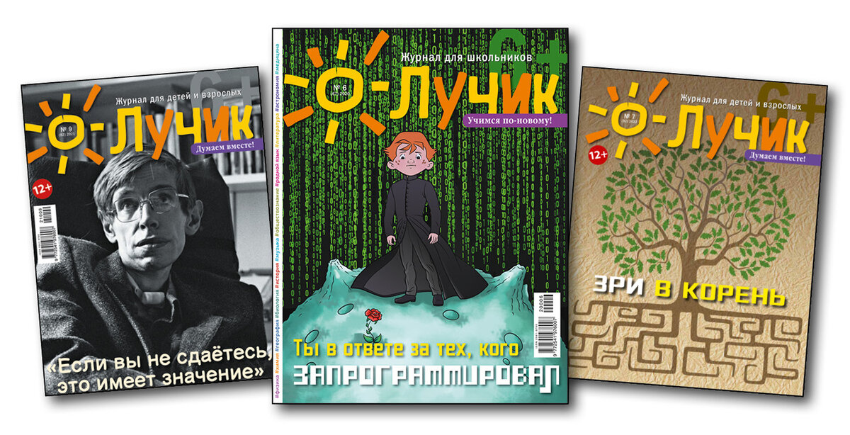 Творчество Н. Н. Носова • Литература, Литературное чтение в начальной школе • Фоксфорд Учебник