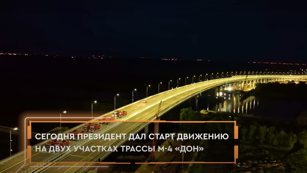 скрин шот из видео гк автодор