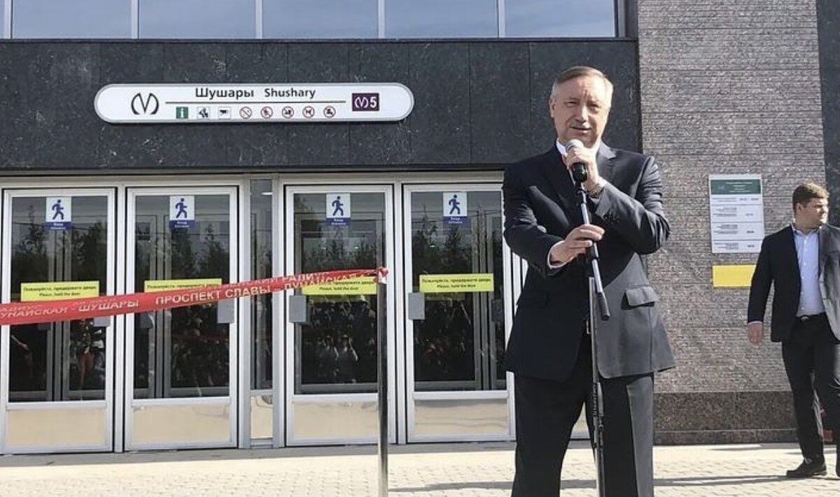 Беглов на открытии очередной станции метро