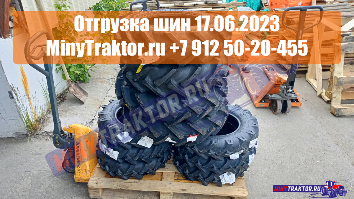 наш сайт https://minytraktor.ru/
группа Telegram https://t.me/minytraktor
группа ВКонтакте https://vk.com/minytraktor
Одноклассники https://ok.ru/group/minytraktor
TikTok https://vm.tiktok.com/ZSej91Ln5/
ЯндексДзен https://zen.yandex.ru/minytraktor
AgroPromSklad.ru https://agropromsklad.ru/