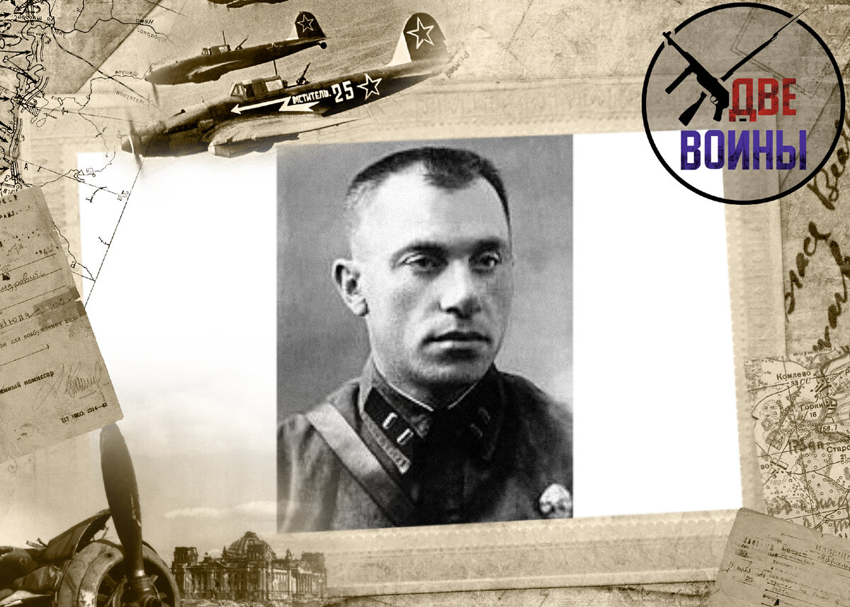 Илья Старинов. Фото в свободном доступе.