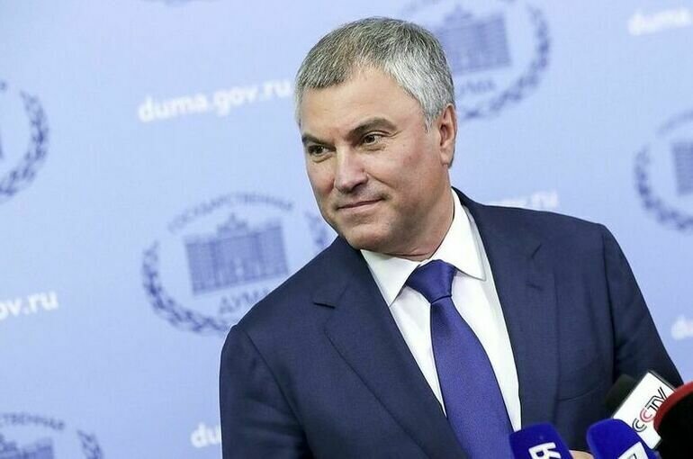   пресс-служба Госдумы