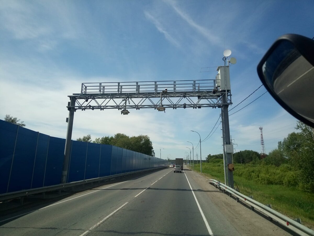 железная штука