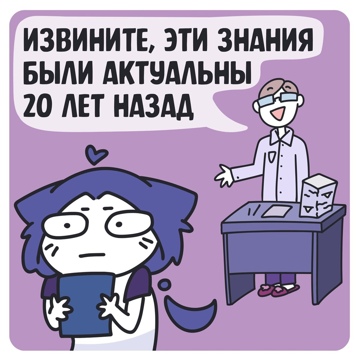 Чего только не узнаешь летом