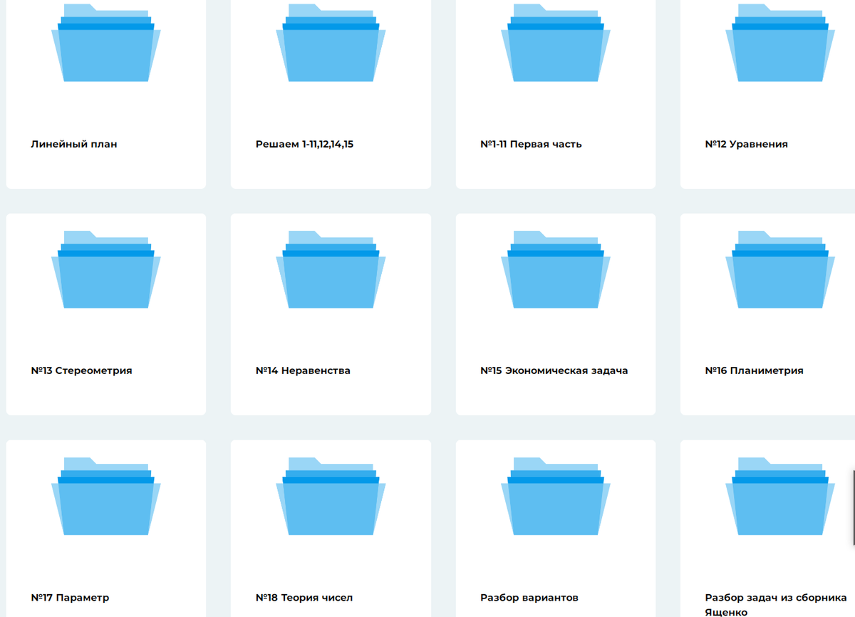 вот как это выглядит 