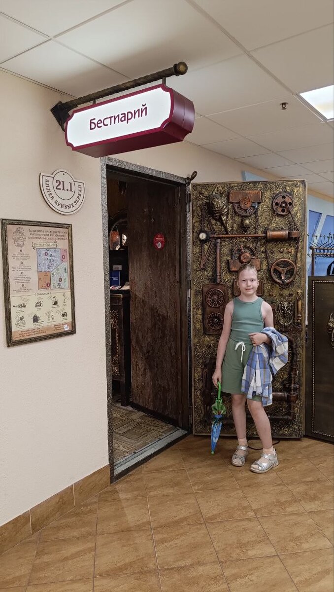 Отправляемся изучать сказочные миры) фото автора канала Питер на все случаи жизни.