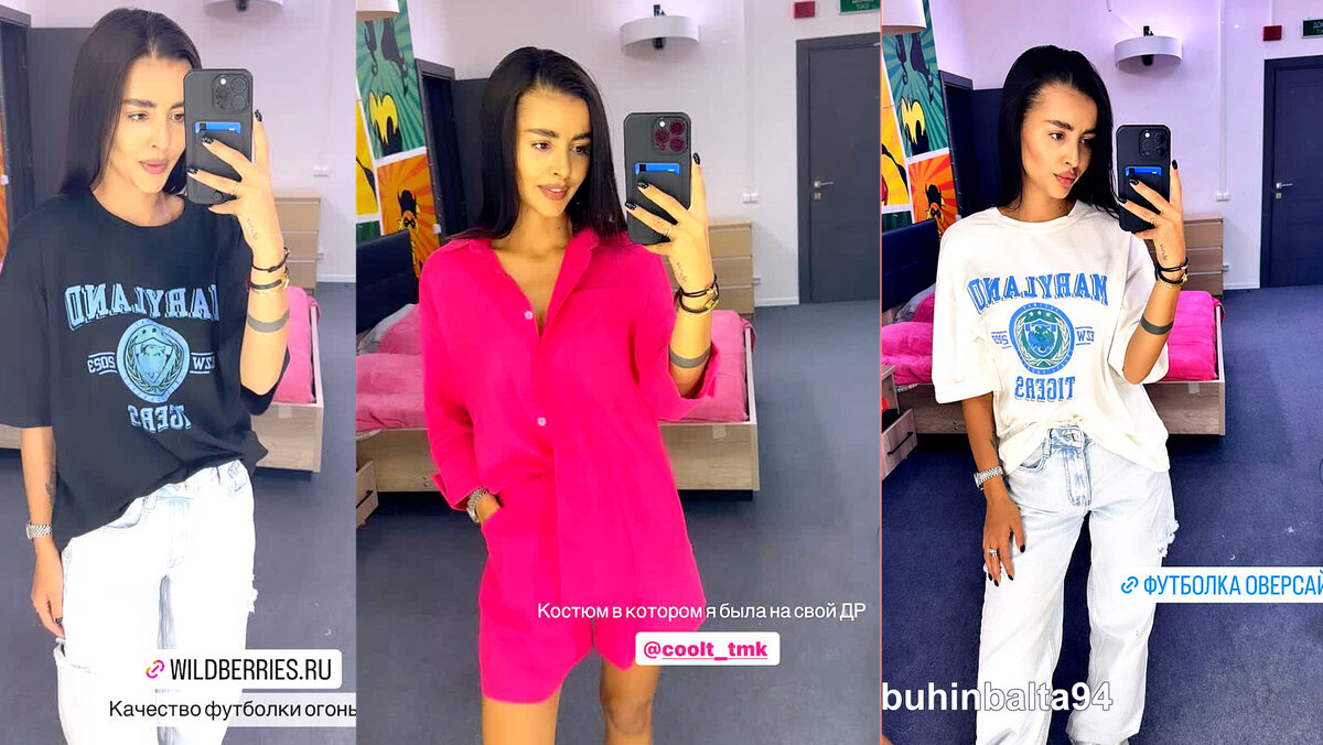 У Кристины стало много рекламы, инстаграм