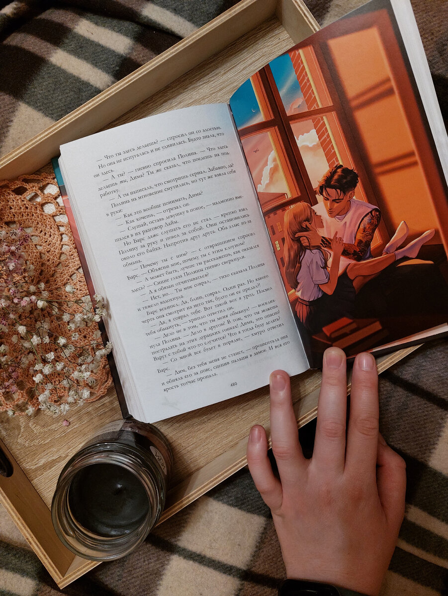 Очень красивые иллюстрации в первой части