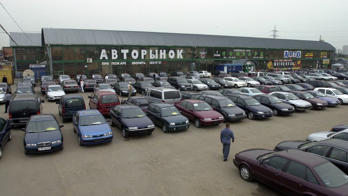    Авторынок