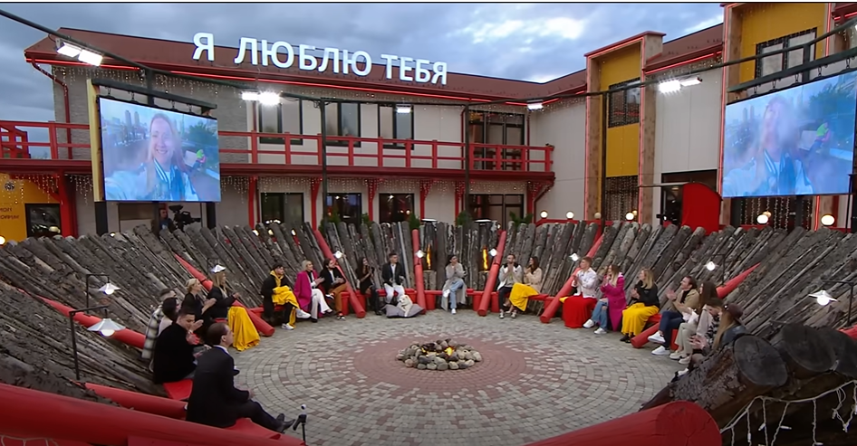 Фрагмент из эфира, посвященному 19-летию Дома 2