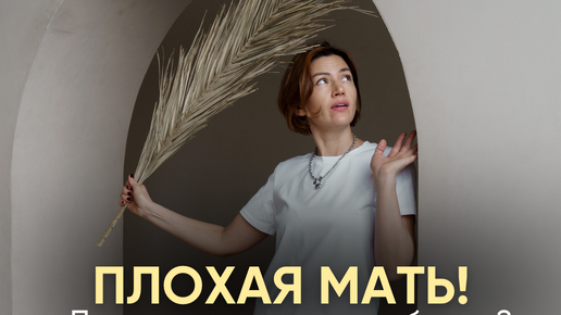 Канал дневник приемной мамы на дзен Канал дневник приемной мамы на дзен